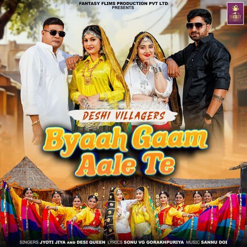 Byaah Gaam Aale Te Deshi Villagers Jyoti Jiya MP3 Download