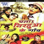 Pappu Songs MP3 Download