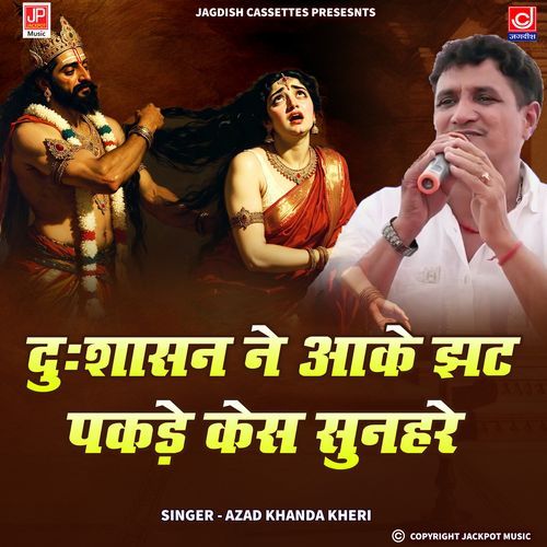 Dusasan Ne Aake Jhaat Pakde Kesh Sunhere Mahabharat Draupadi Cheer Azad Khanda MP3 Download