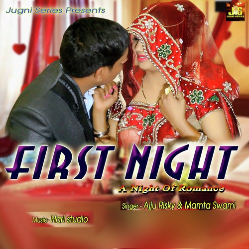 Mamta Swami Songs MP3 Download
