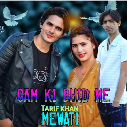 GAM KI BHID ME MEWATI Juned Sayar MP3 Download