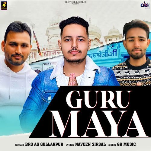 Guru Maya Bro AG Gullarpur MP3 Download