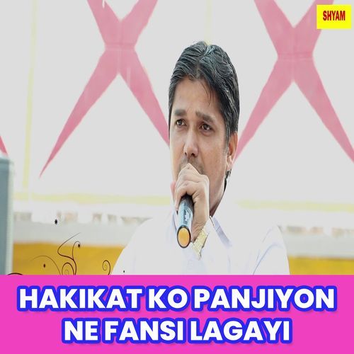 Hakikat Ko Panjiyon Ne Fansi Lagayi Satbir Gujjar MP3 Download