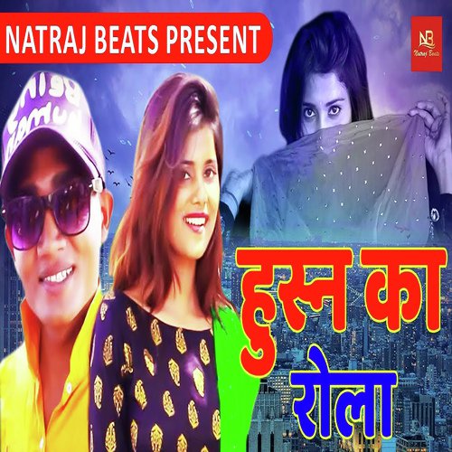 Husan Ka Rola Rekha Garg MP3 Download