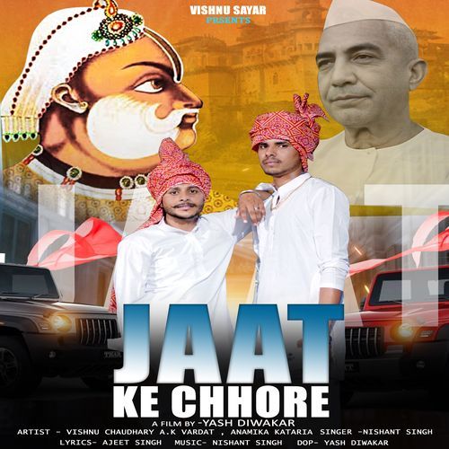 Jaat Ke Chhore (feat. Vishnu Chaudhary,A K Vardat,Anamika Kataria) Vishnu Chaudhary MP3 Download