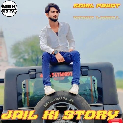 Jail Ki Story Sohil Pahat MP3 Download