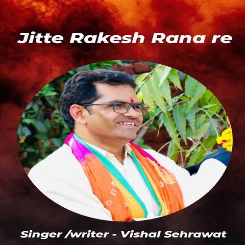 Jitte Rakesh Rana re Rakesh Rana MP3 Download