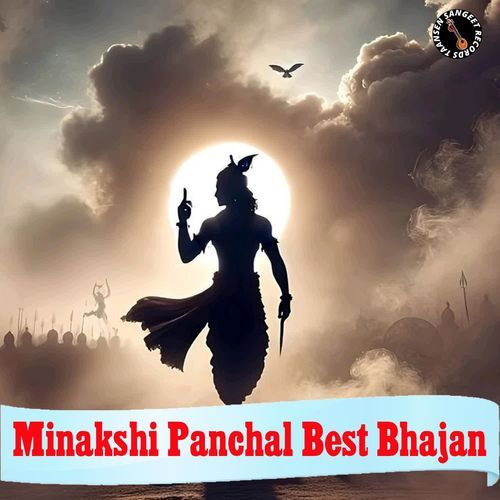 Bhole Sang Jaungi Minakshi Panchal MP3 Download