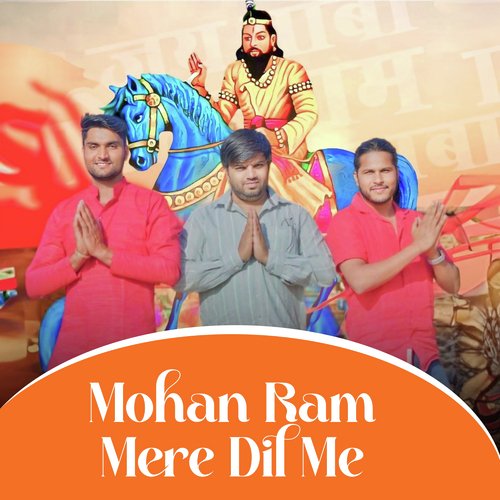 Mohan Ram Mere Dil Me Humesh Tongad MP3 Download