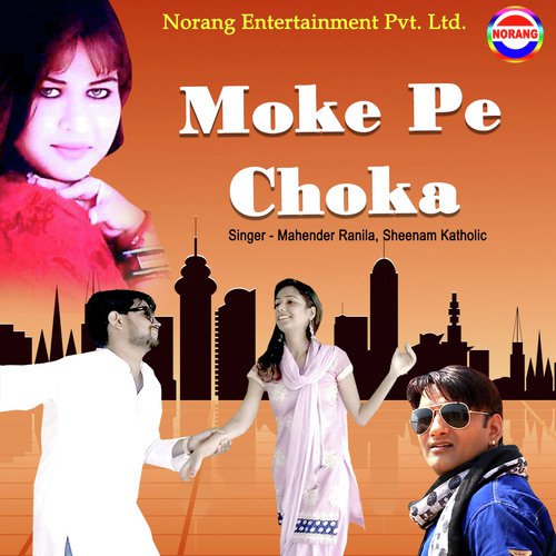 Mahender Ranila Songs MP3 Download