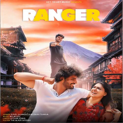 Ranger Muskan Thakur) MP3 Download