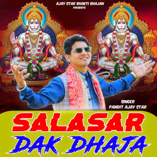 Salasar Dak Dhaja Pandit Ajay Star MP3 Download