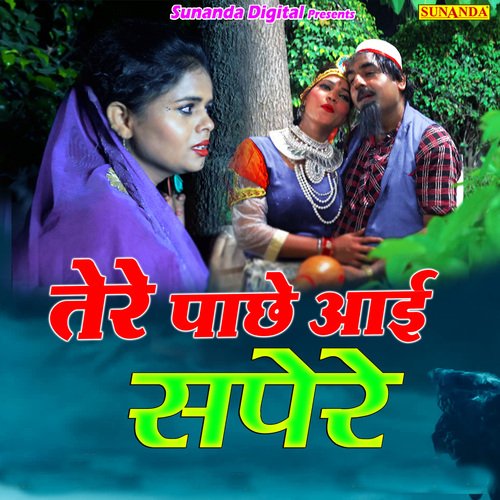 Tere Pache Aayi Sapere Chand Mukesh MP3 Download