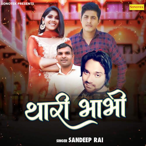 Thari Bhabhi Sandeep Rai MP3 Download