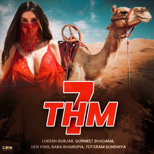 The Haryanvi Mashup 7 Gurmeet Bhadana MP3 Download