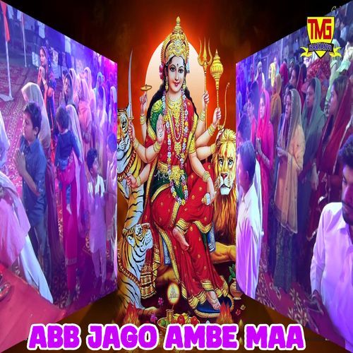 Abb Jago Ambe Maa Neeraj MP3 Download