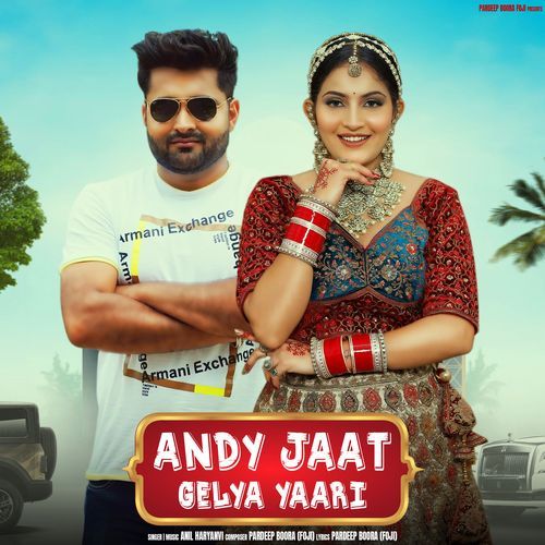 Andy Jaat Gelya Yaari Anil Haryanvi MP3 Download