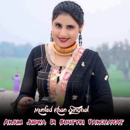 Anjum Judwa Di Bhutyri Panchayat Munfed Khan Singhal MP3 Download