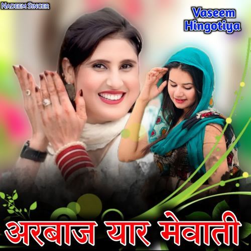 Arbaj Yaar Mewati Vaseem Hingotiya MP3 Download