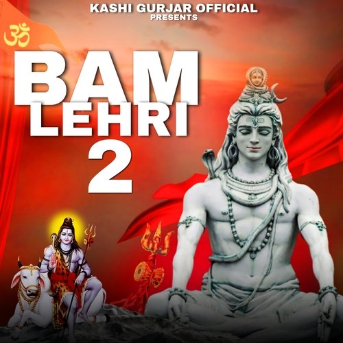 BAM LEHRI 2 Ajesh Kumar MP3 Download