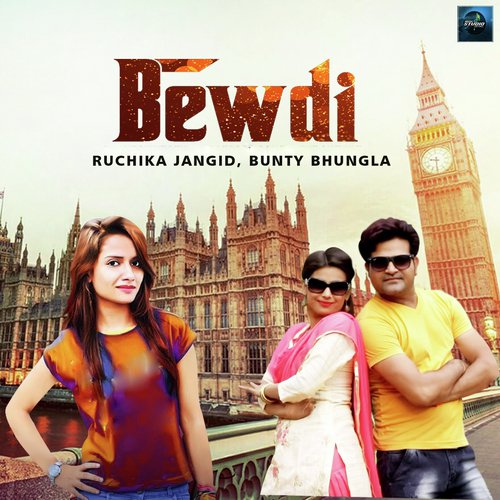 Bewadi Ruchika Jangid MP3 Download