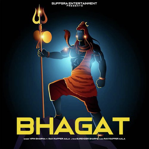 Bhagat Vipin Sharma MP3 Download