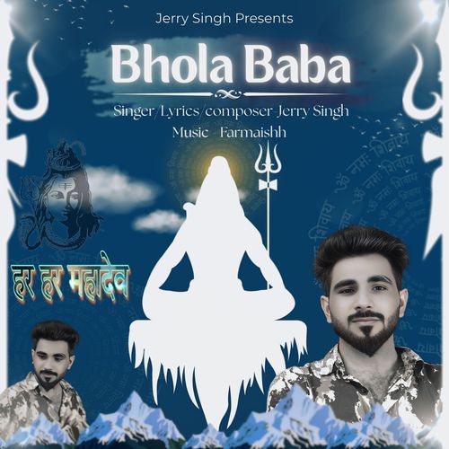 Bhola Baba Jerry Singh MP3 Download