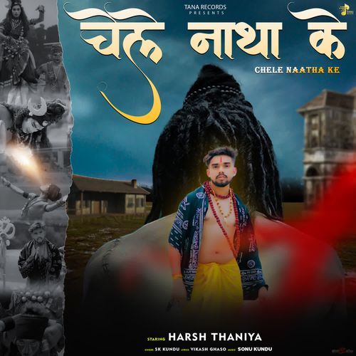 Chele Naatha Ke SK Kundu MP3 Download