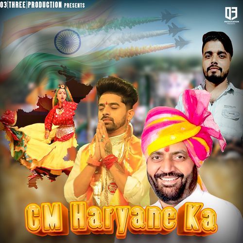Cm Haryane Ka (feat. Peena Samlo) Sumit Saini MP3 Download