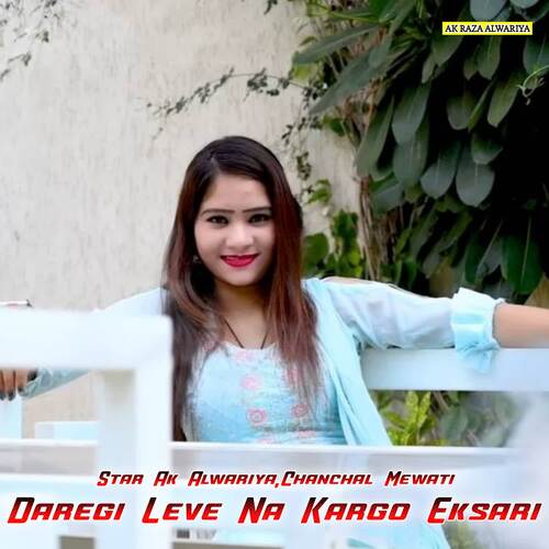 Daregi Leve Na Kargo Eksari Chanchal Mewati MP3 Download