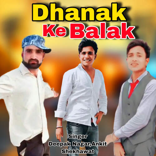 Dhanak Ke Balak Deepak Nagar MP3 Download