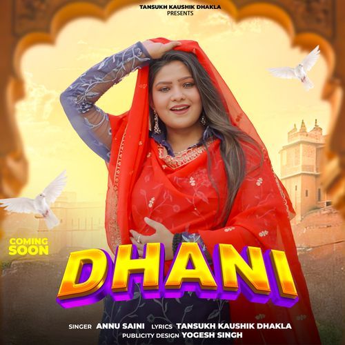 Dhani Annu Saini MP3 Download