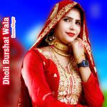 Dholi Burshat Wala - Imma Singer Song Download