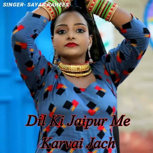 Dil Ki Jaipur Me Karvai Jach Sayar Rahees MP3 Download