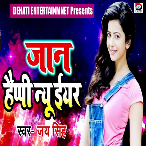Jai Singh Songs MP3 Download