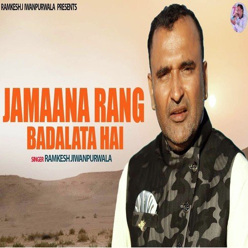 Jamaana Rang Badalata Hai Ramkesh Jiwanpurwala MP3 Download