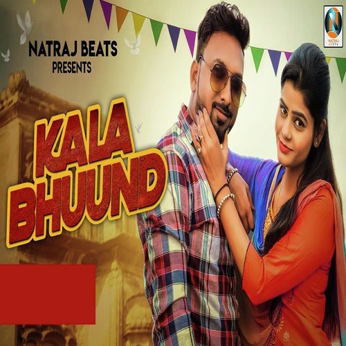 Surrender Kahnauriya Songs MP3 Download