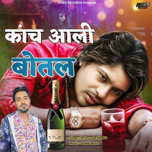 Kanch Aali Botal Sachin KD MP3 Download