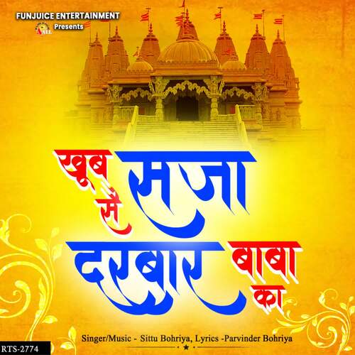 Khoob Sajaa Se Darbaar Baba ka Sittu Bohriya MP3 Download