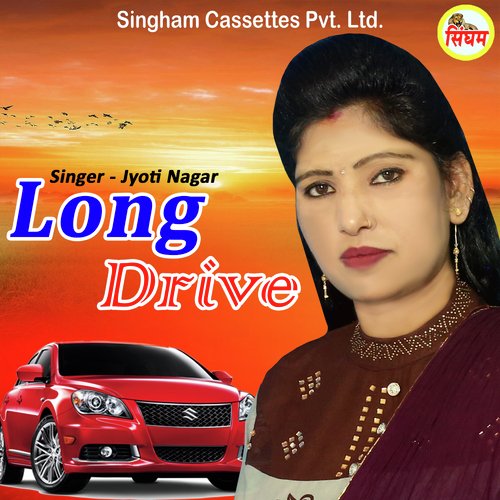 Long Drive Jyoti Nagar MP3 Download