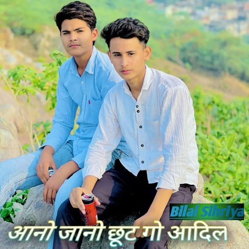 आनों जानो छूट गो आदिल Bilal Sihriya MP3 Download