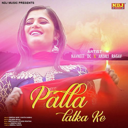 Kavita Sabhu Songs MP3 Download