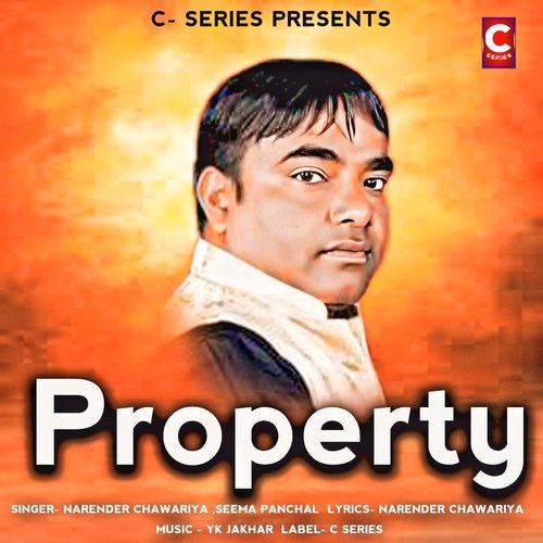 Property Seema Panchal MP3 Download