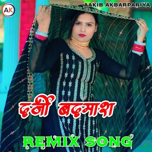 दर्जी बदमाश (REMIX SONG) Aakib Mewati MP3 Download