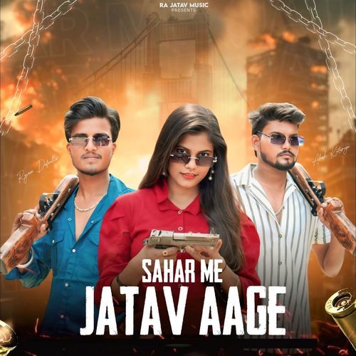 Sahar Me Jatav Aage Rajan Jatav MP3 Download