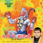 Sapne Mein Balaji Album Download