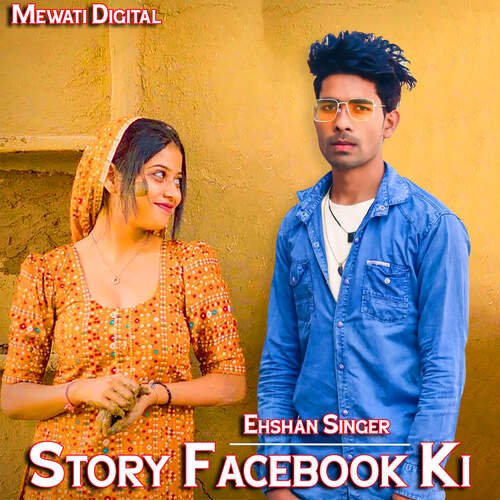 Story Facebook Ki Ehshan Singer MP3 Download