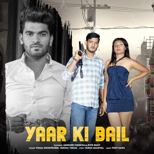 Yaar Ki Bail (feat. Abhishek Chudiyala, Ritik Bhati) Vishal Bhoopkhedi MP3 Download