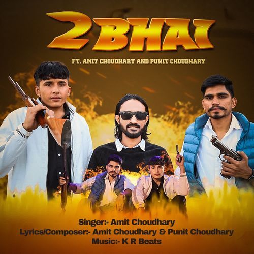 2 Bhai Amit Chaudhary MP3 Download