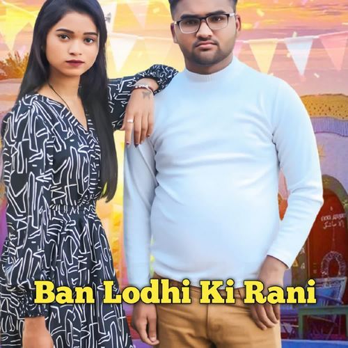 Ban Lodhi Ki Rani Shivam Rajput MP3 Download